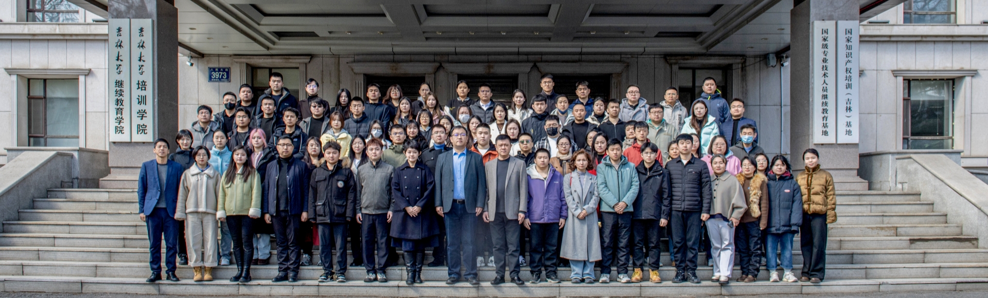 继续教育学院举行2025级高等学历继续教育新生开学典礼