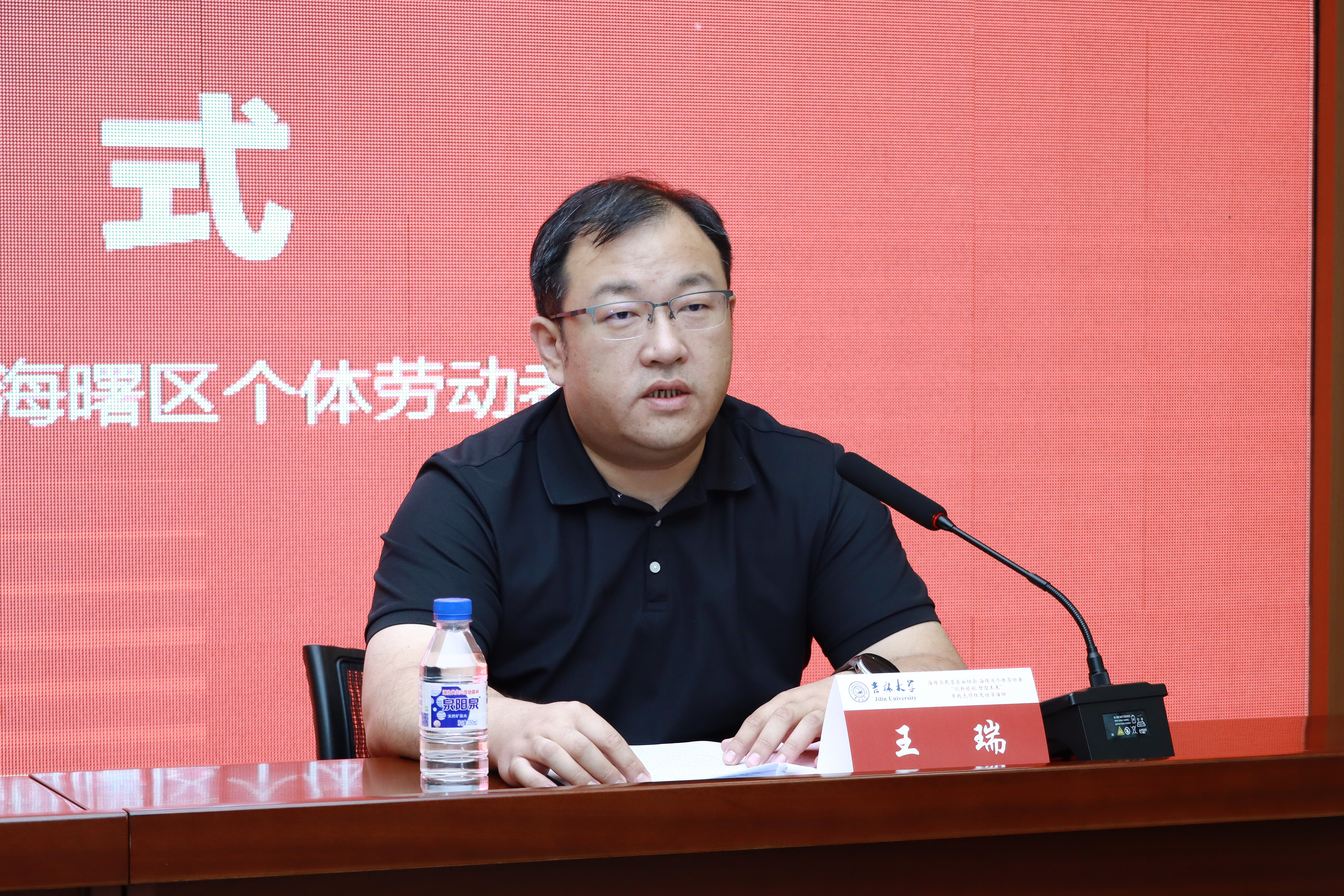 宁波市海曙区民营企业协会、海曙区个体劳动者“创新续航 智塑未来” 卓越先行红色访学活动顺利开班