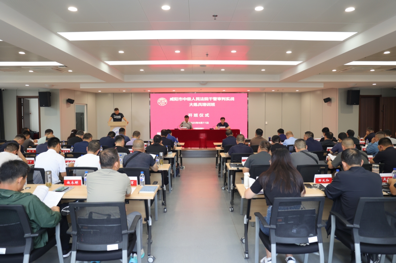 宁波市海曙区民营企业协会、海曙区个体劳动者“创新续航 智塑未来” 卓越先行红色访学活动顺利开班