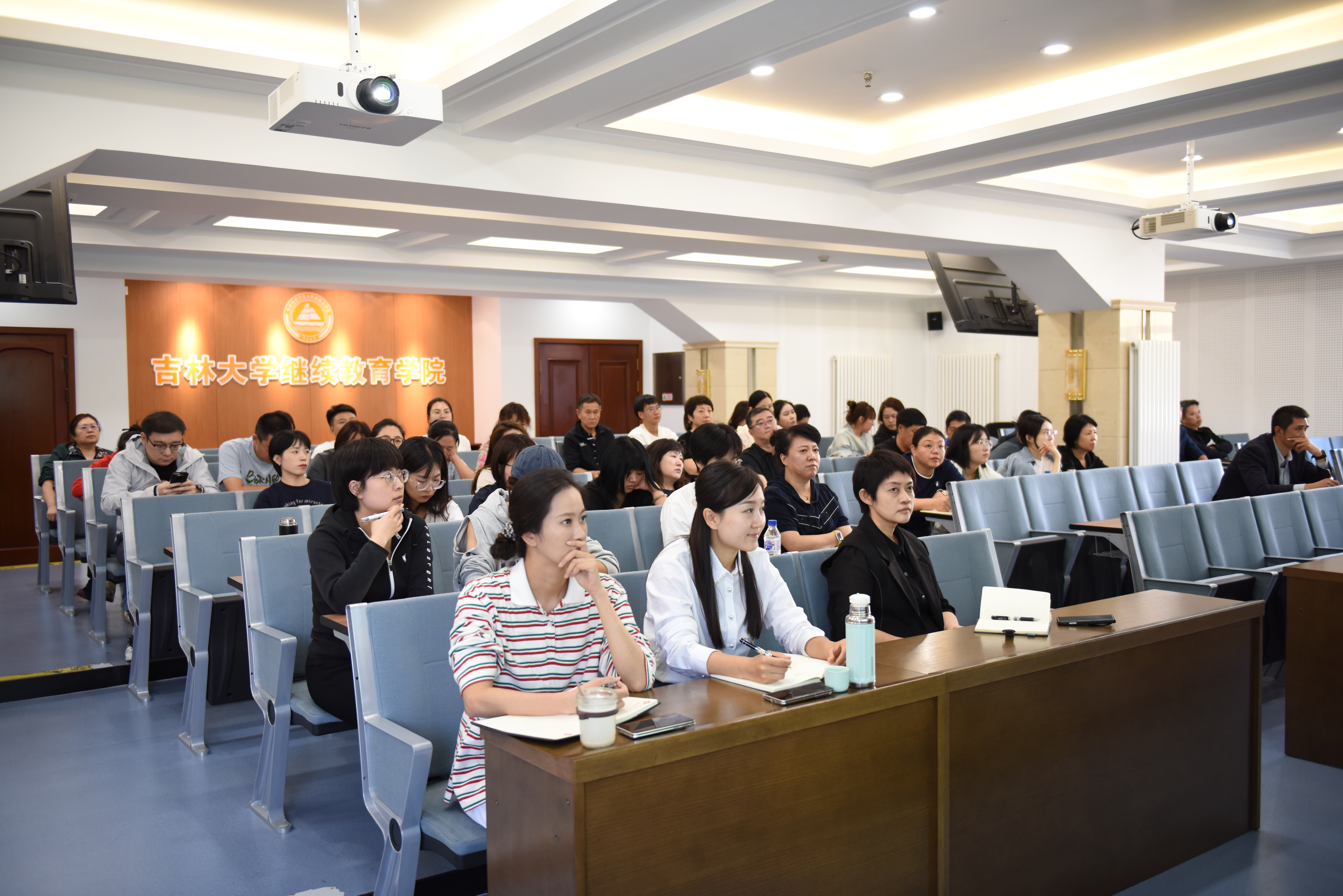 吉大继教 职场进化论 ——“办公效能升级之路”专题培训第四讲成功举办
