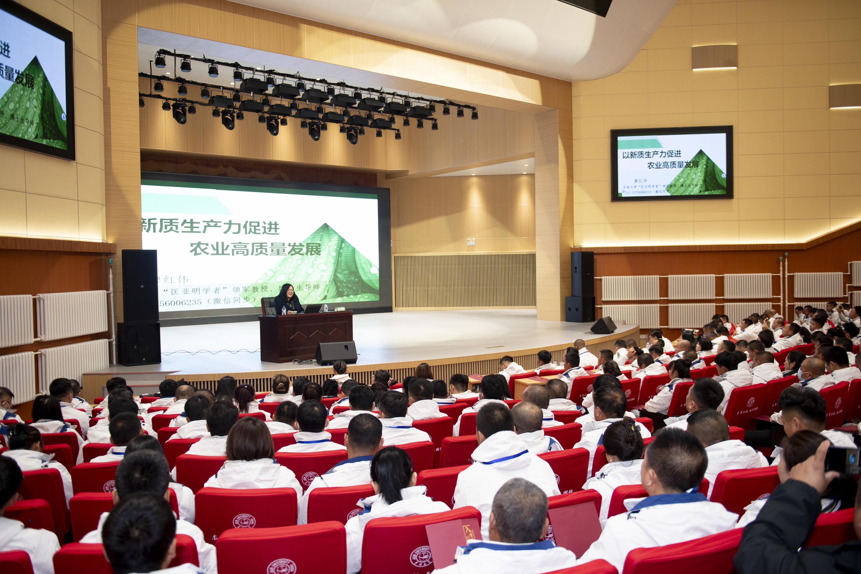 “头雁”振翅启新程 乡村振兴注动能 吉林省乡村产业振兴带头人培育“头雁”项目——吉林大学2025级开班仪式顺利举行