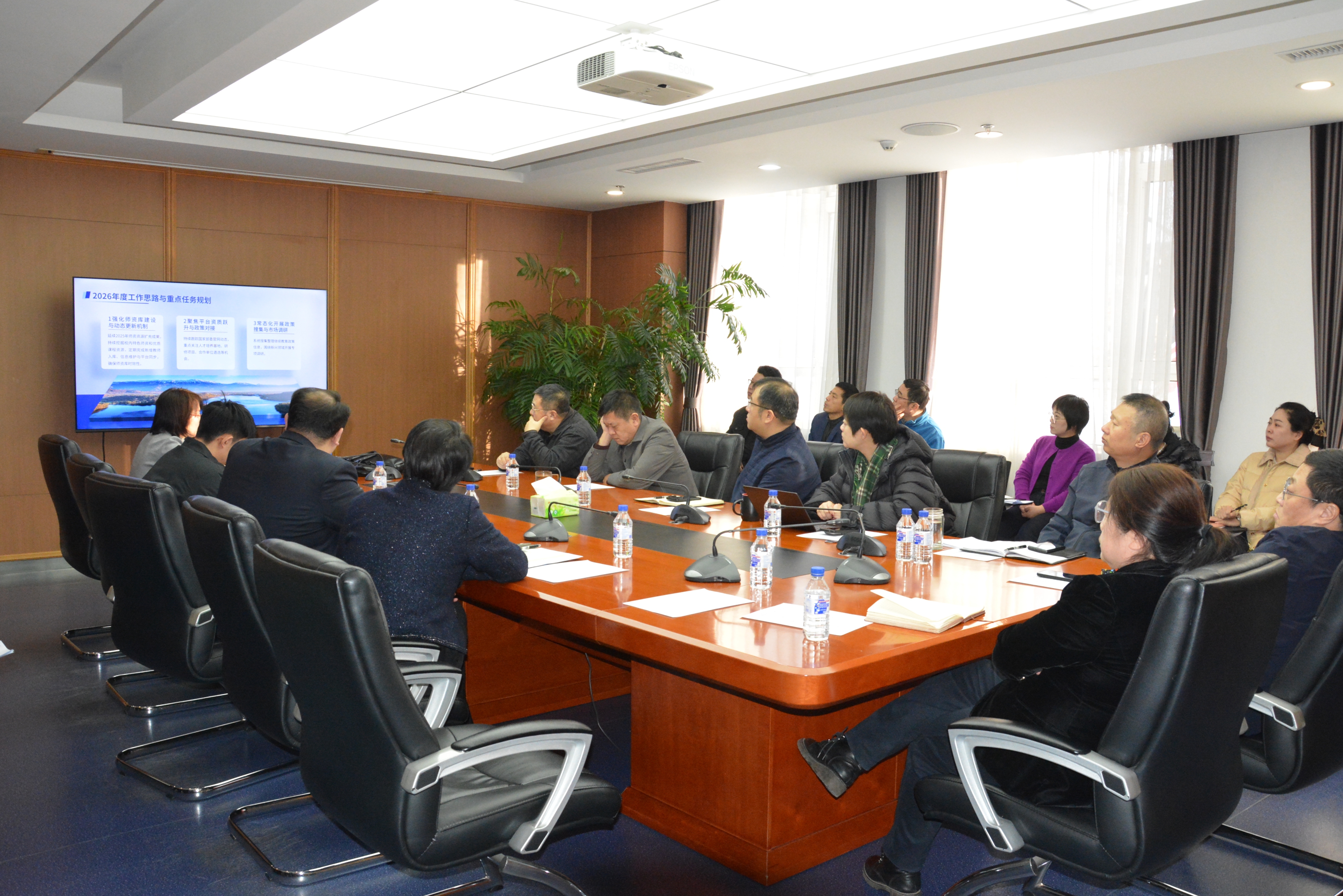 继续教育学院（培训学院） 开展2025年度中层管理人员述职评议工作