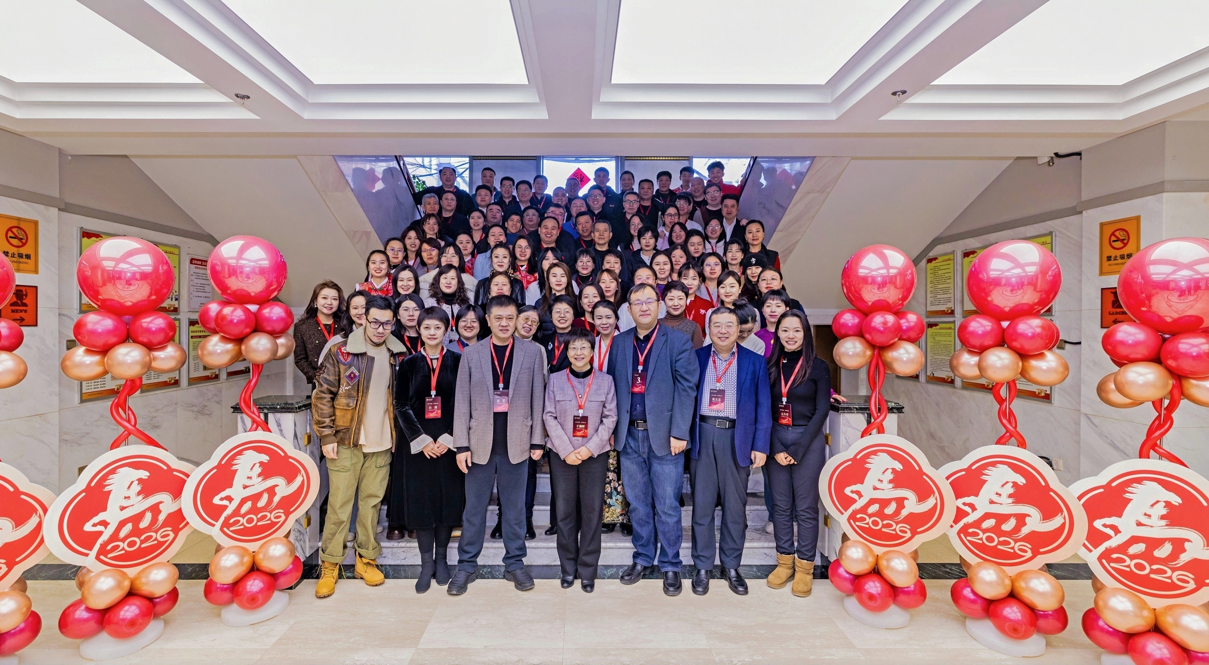 同心共融 骏骋未来 吉林大学继续教育学院举办2026年“骨干成员凝聚力提升赋能培训”主题联欢会