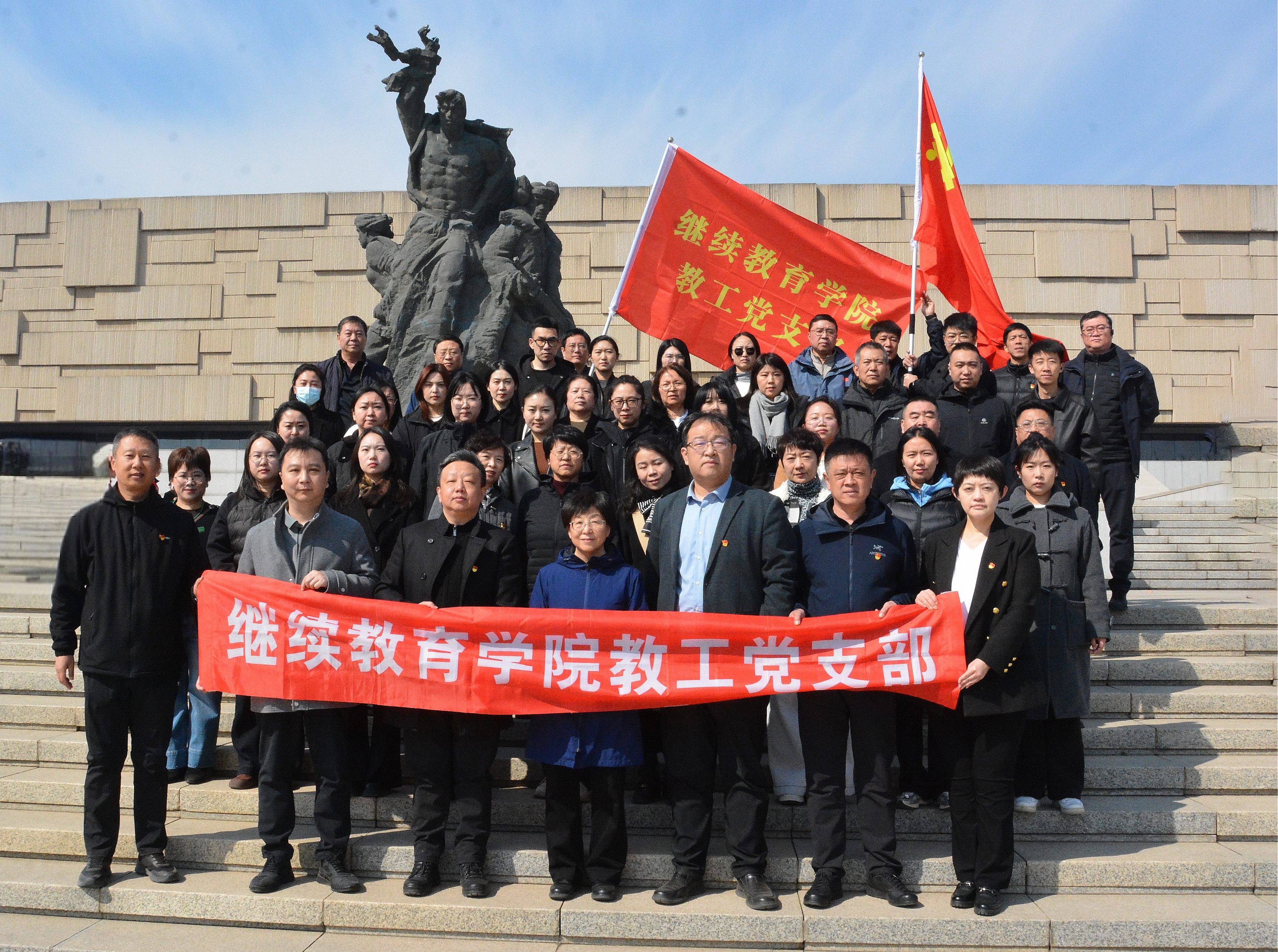 于湘晖参加继续教育学院教工党支部主题党日活动