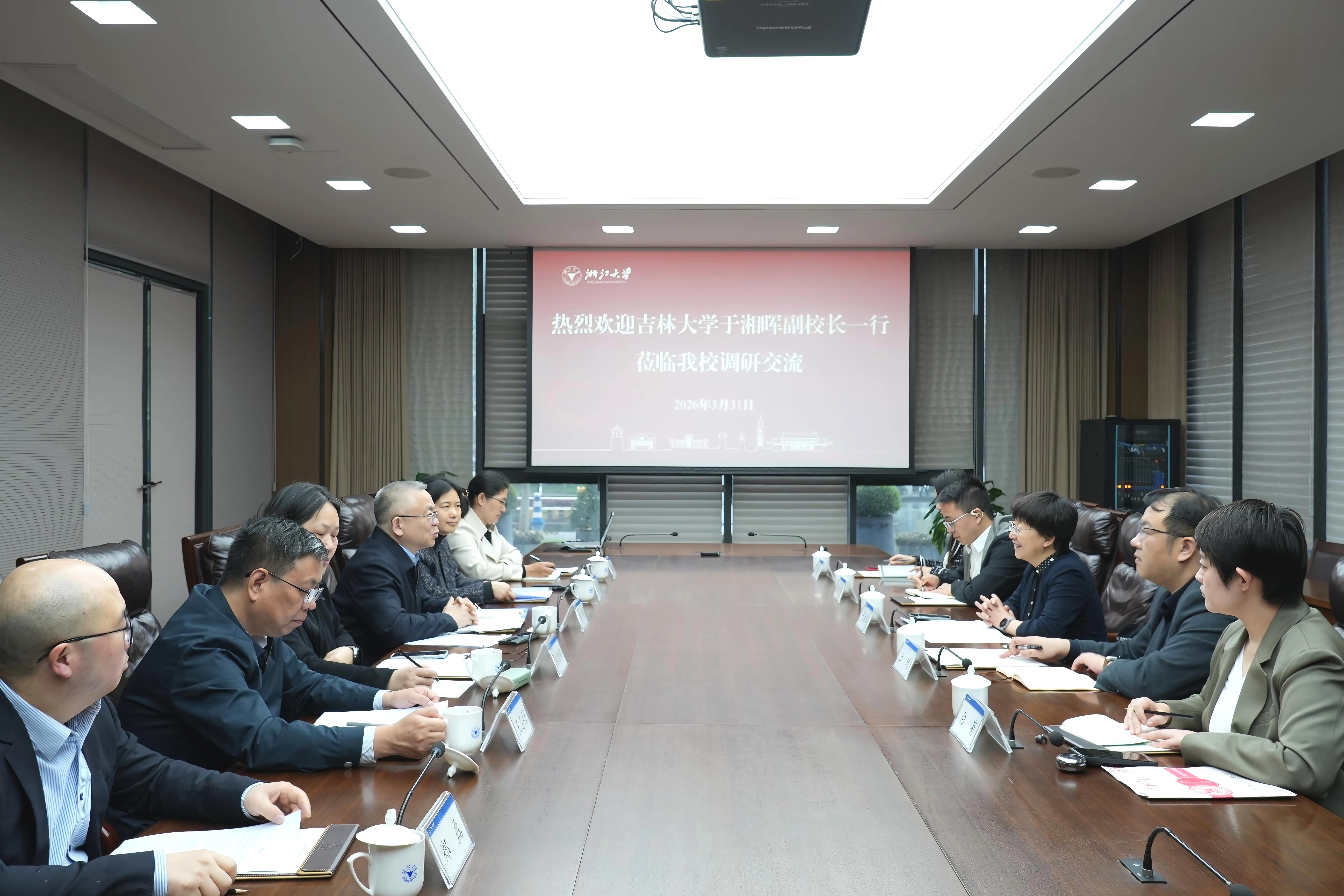 于湘晖副校长率队赴浙江大学调研继续教育工作