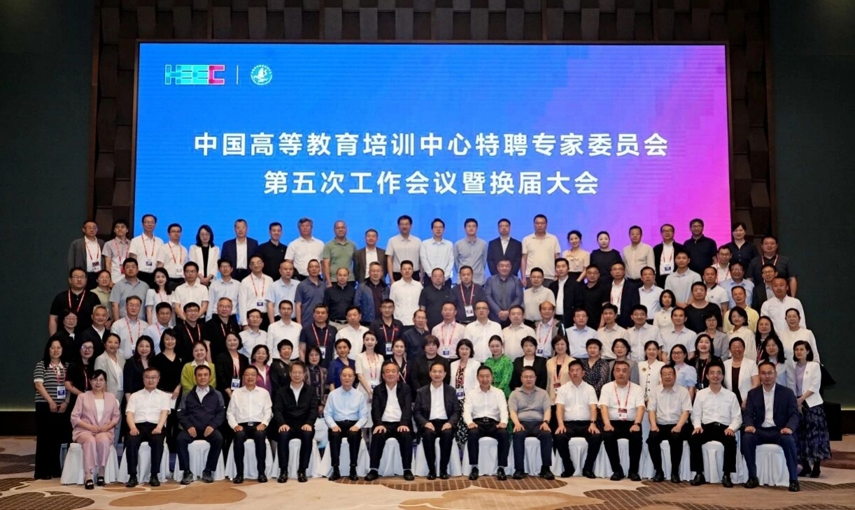 中国高等教育培训中心东北分中心落地多项合作成果