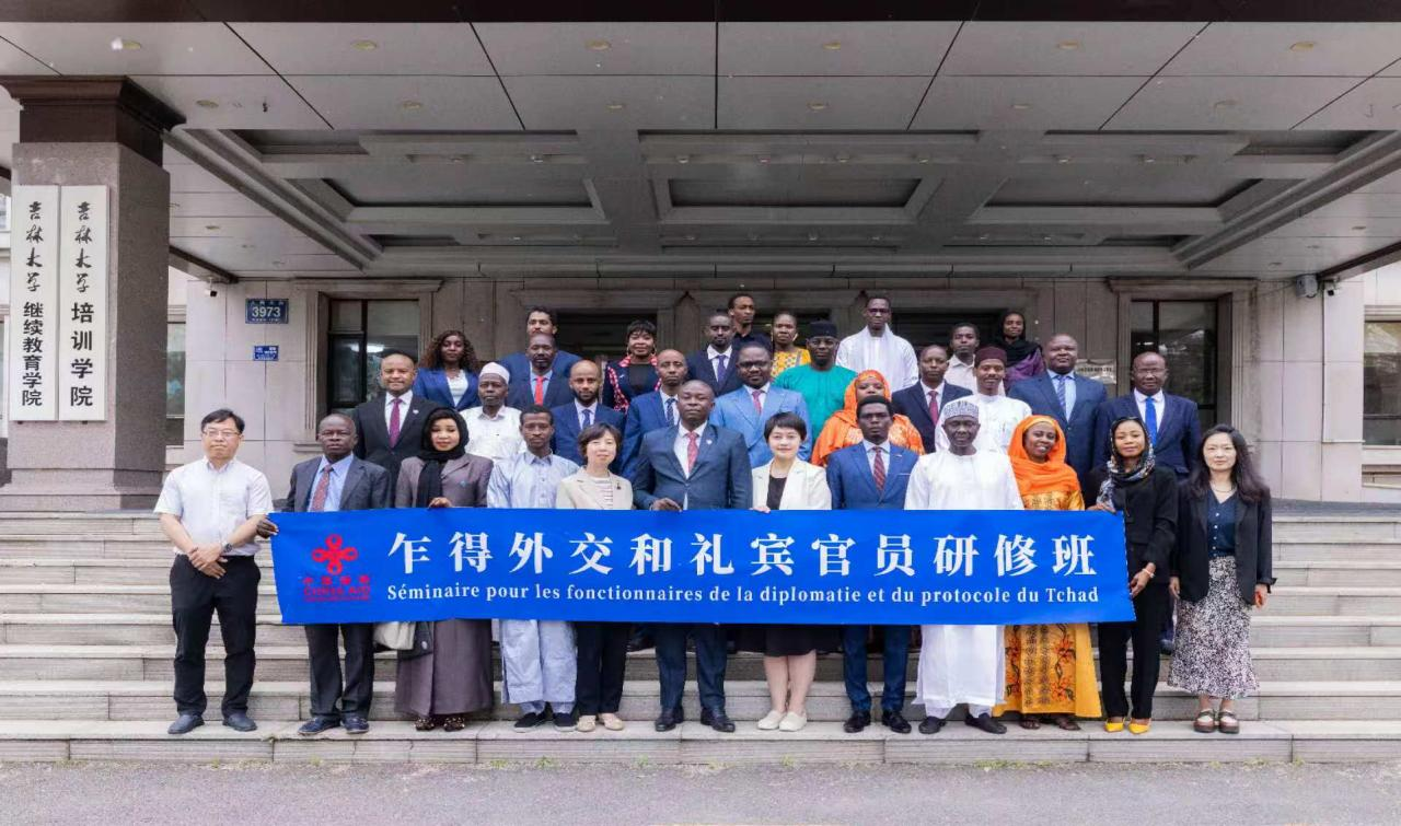 乍得外交和礼宾官员研修班在吉林大学圆满落幕