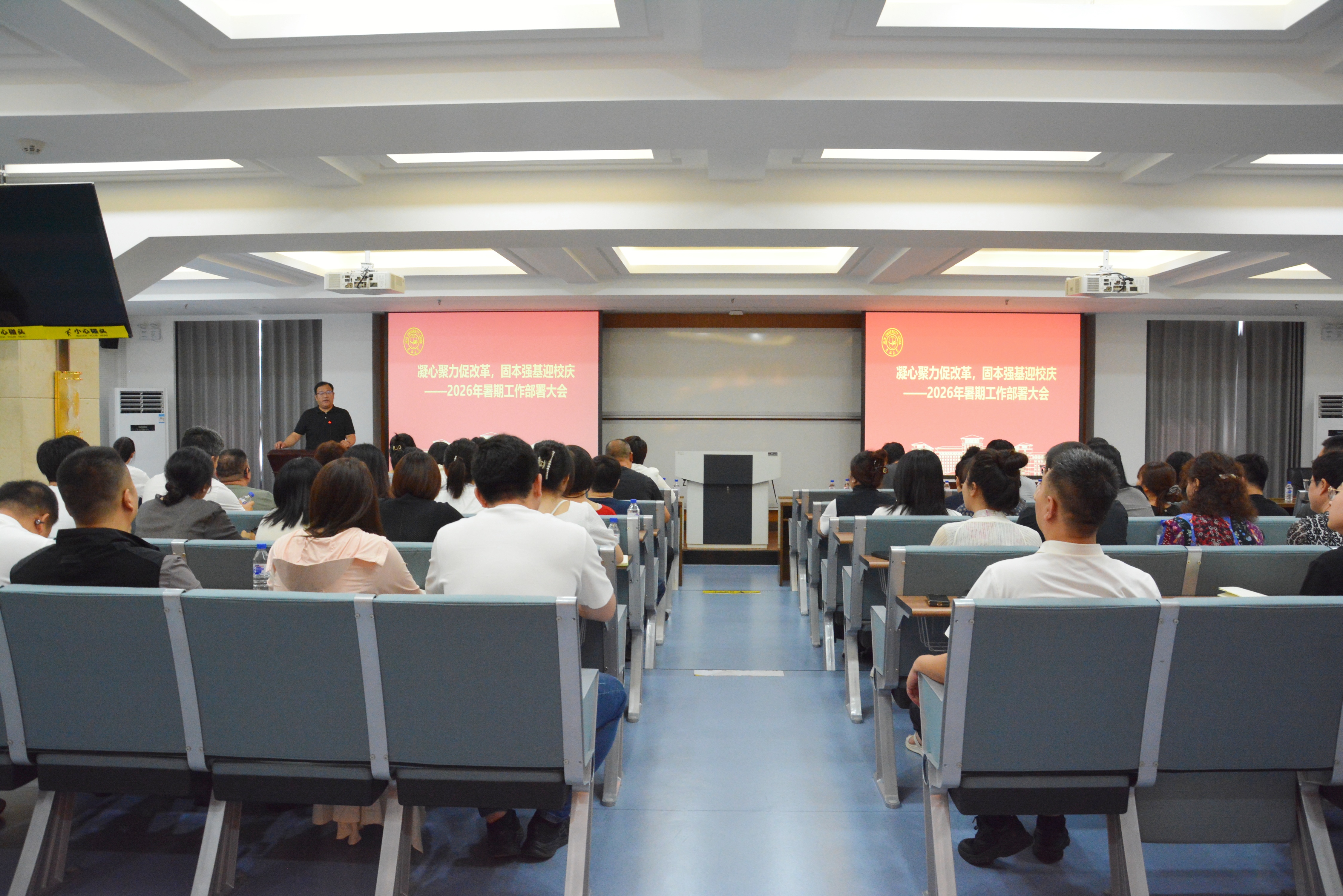 凝心聚力促改革 固本强基迎校庆 ——继续教育学院召开2026年暑期工作推进会