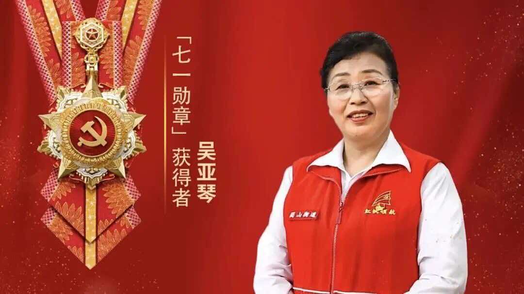 吉林大学继续教育学院教工党支部走访长山花园社区