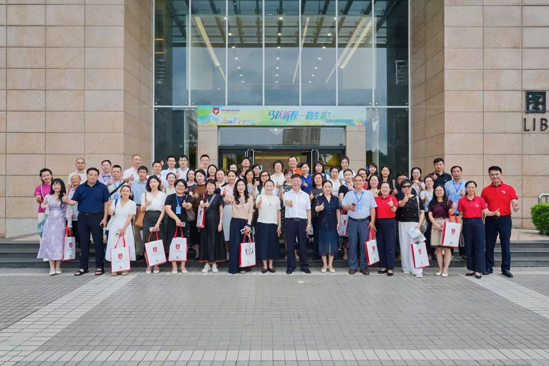 吉林大学继续教育学院（培训学院) 入选全国首批银发经济实践单位并赴穗参会