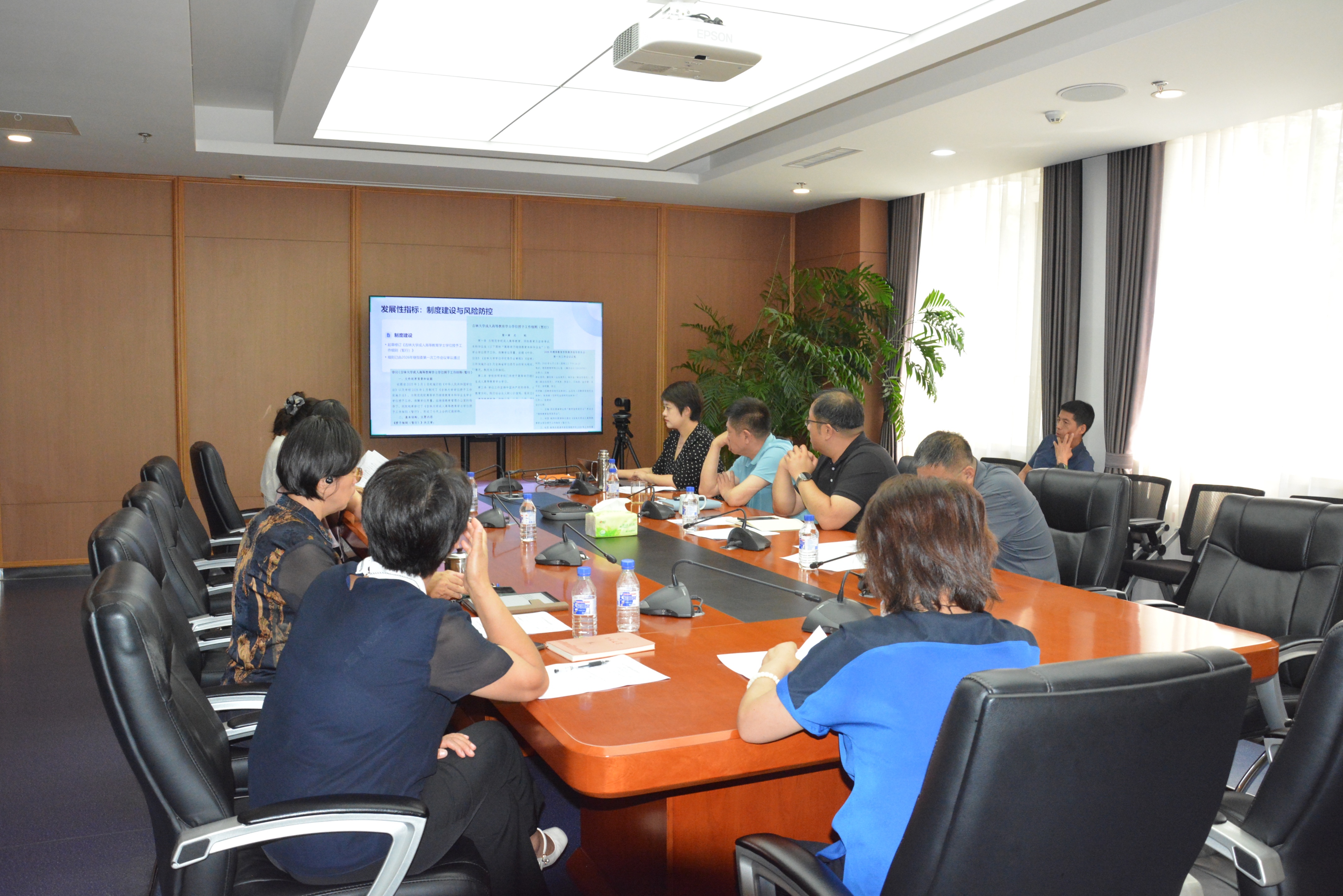 吉林大学继续教育学院（培训学院） 开展中层管理人员2026年度中期考核评议工作
